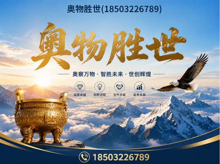 雅安雷诺护垫展示图