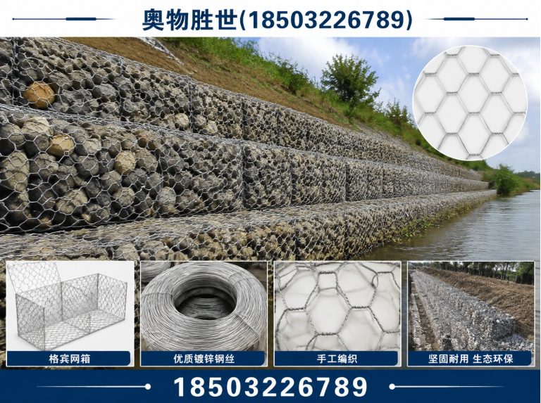 雅安奥物胜世展示图